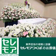店舗画像