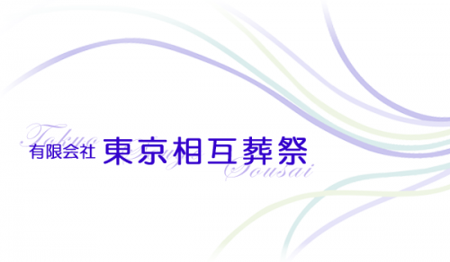 店舗画像
